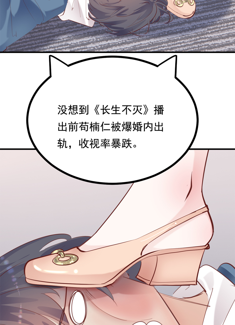 第26话70