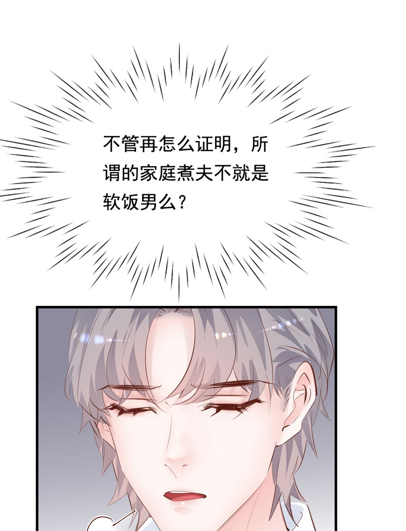 第29话13