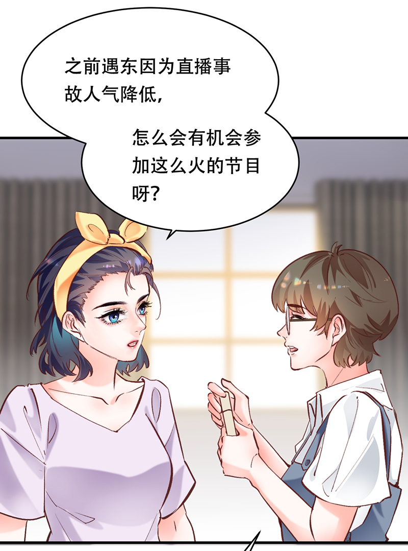 第6话7