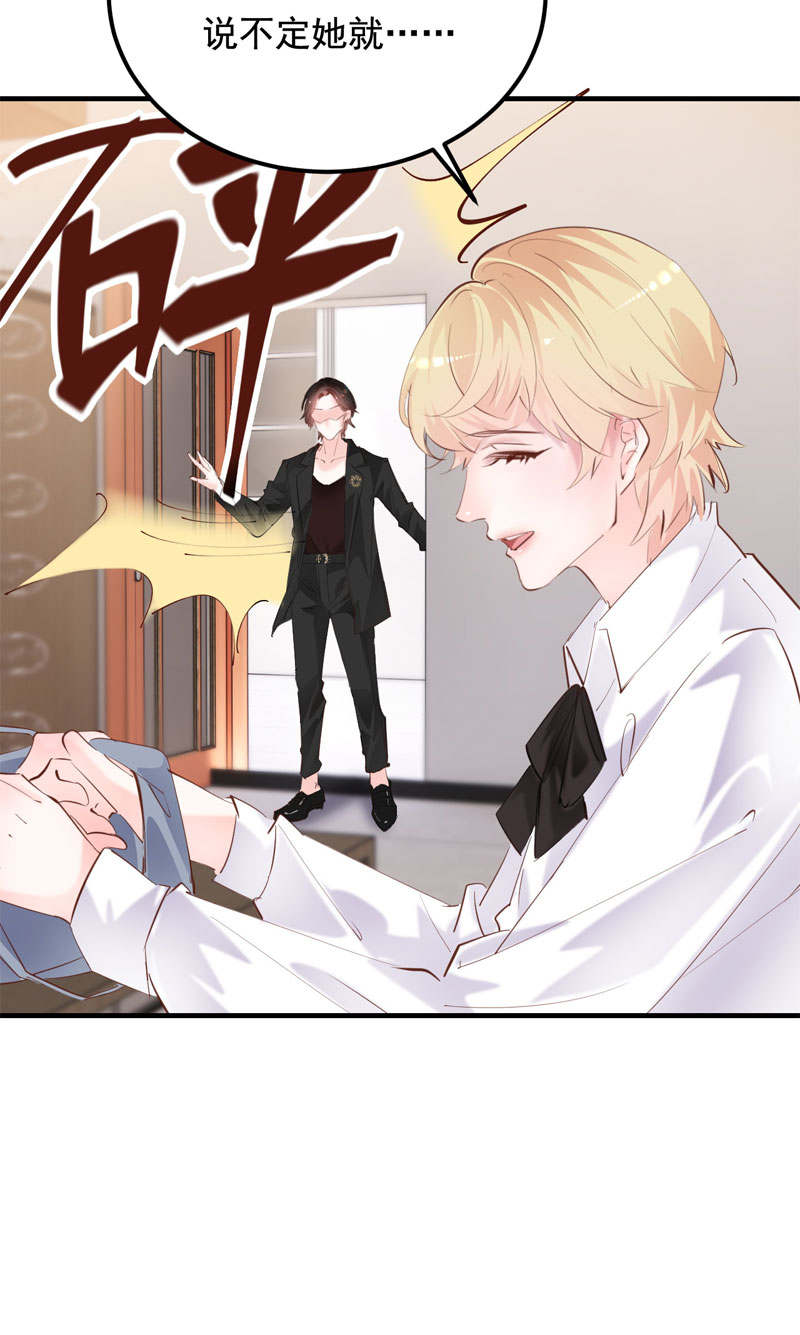 第29话21