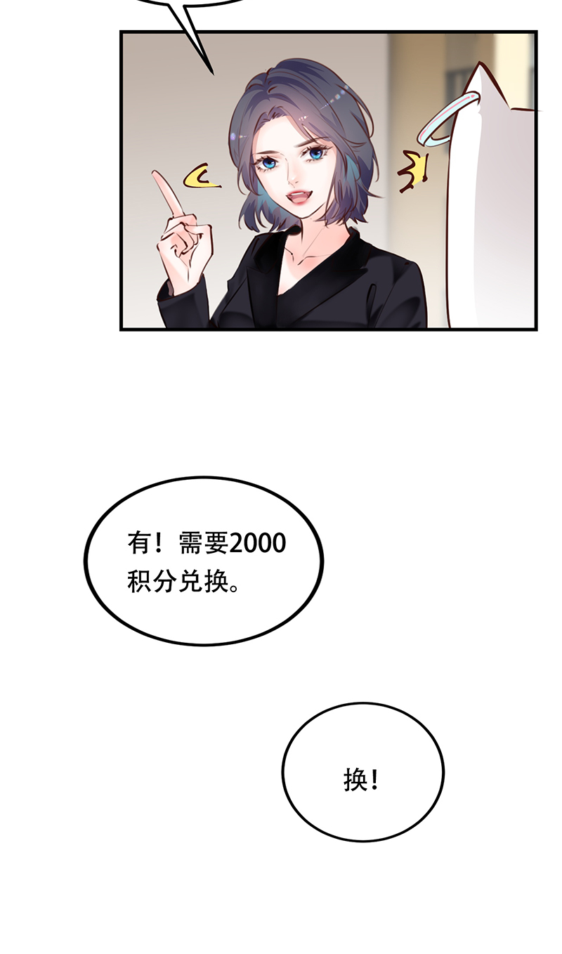 第17话33