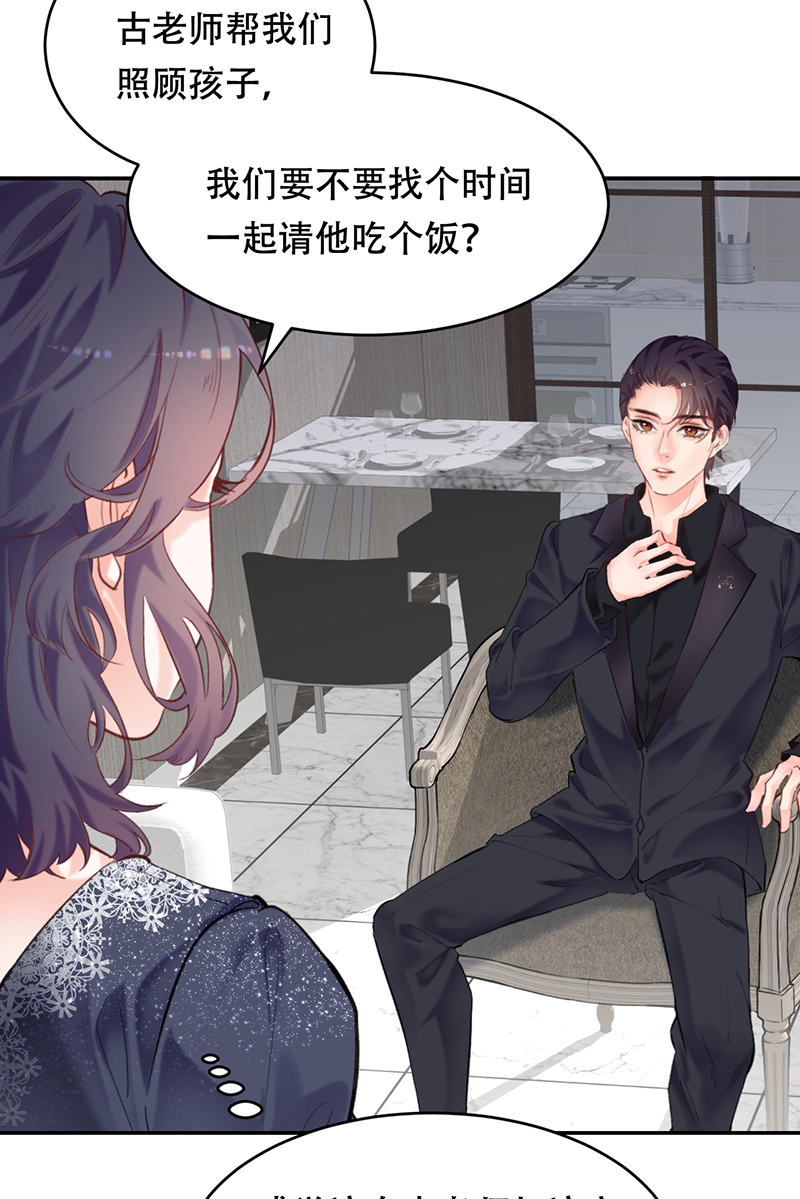 第3话23