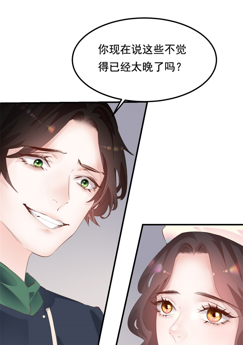 第34话27