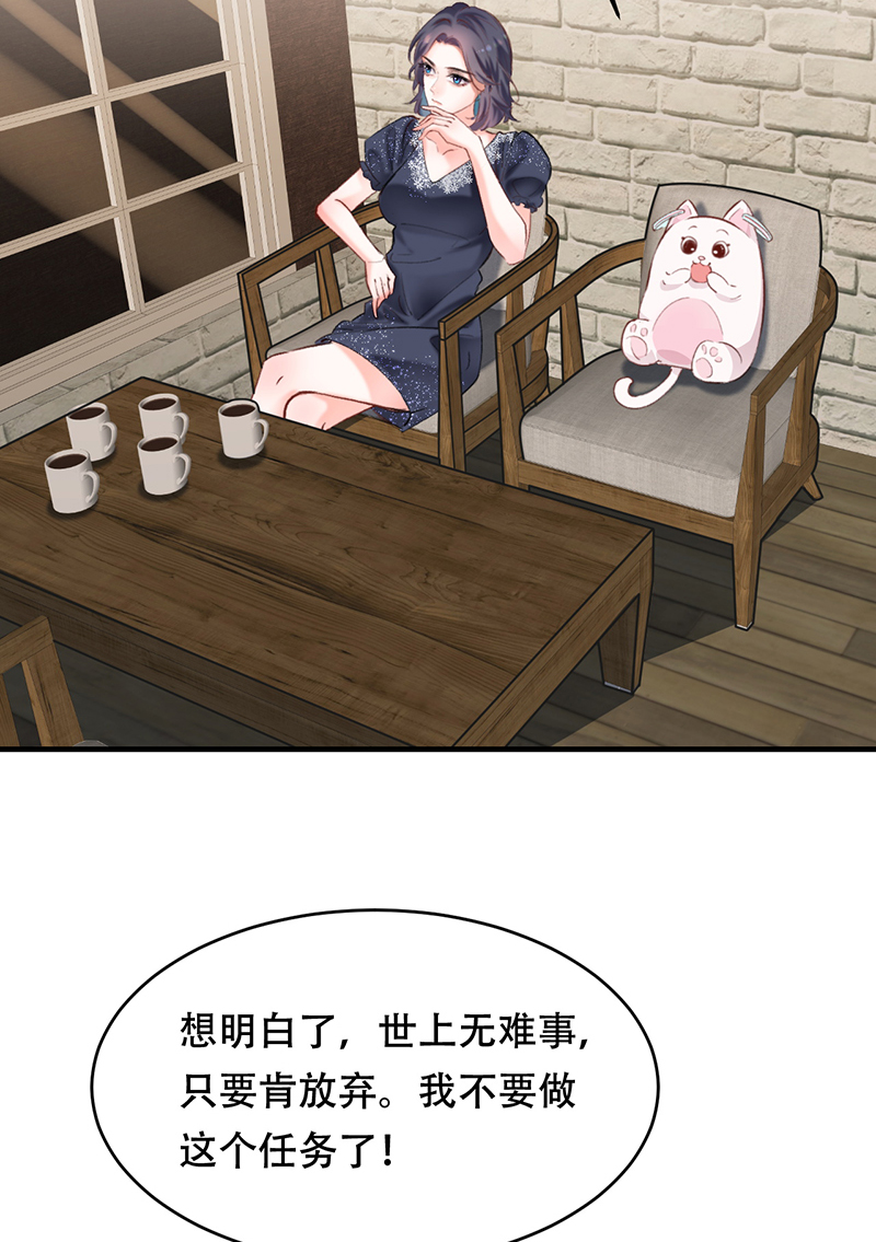 第4话18