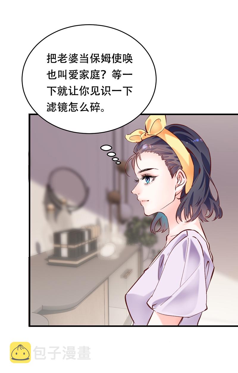 第6话5