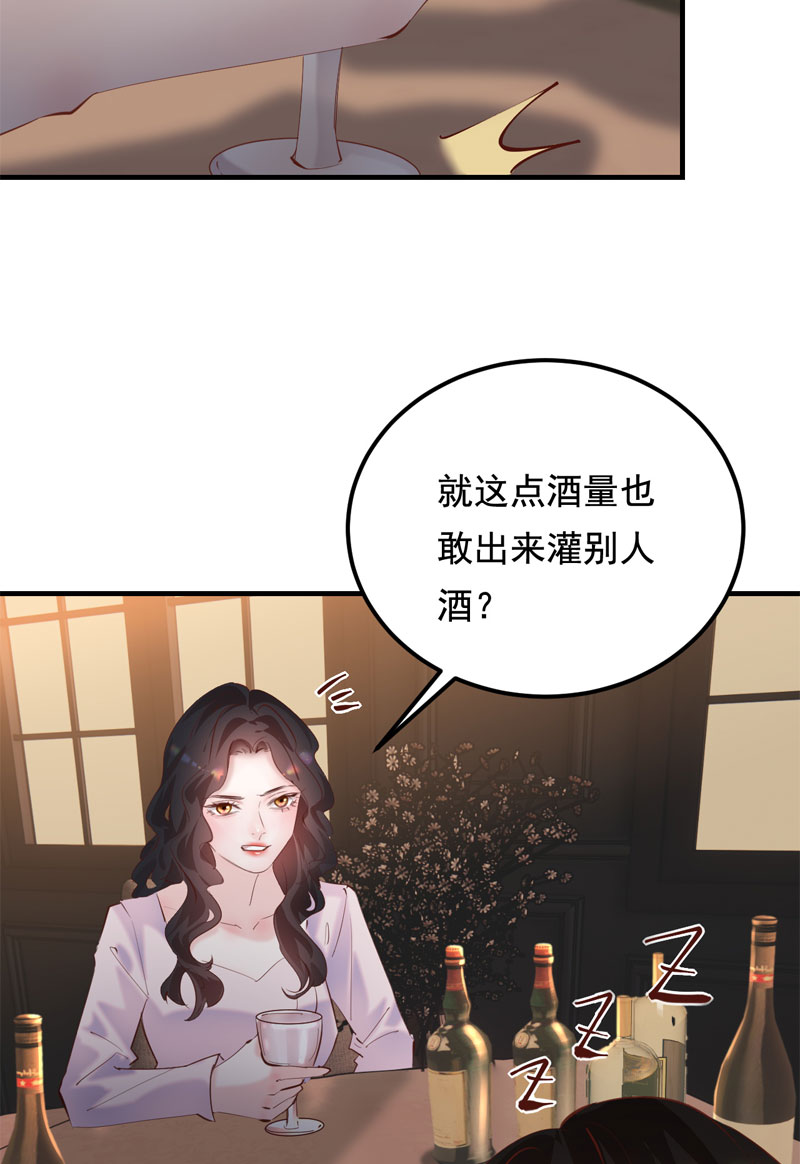 第31话34