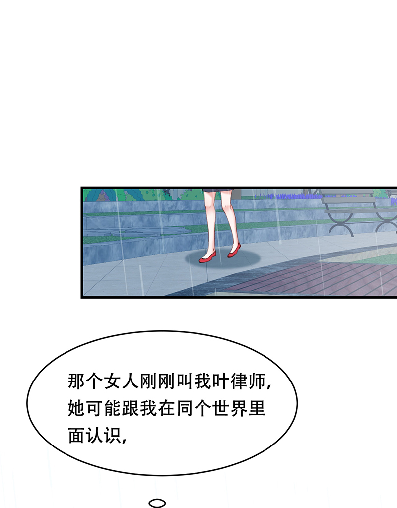 第4话5