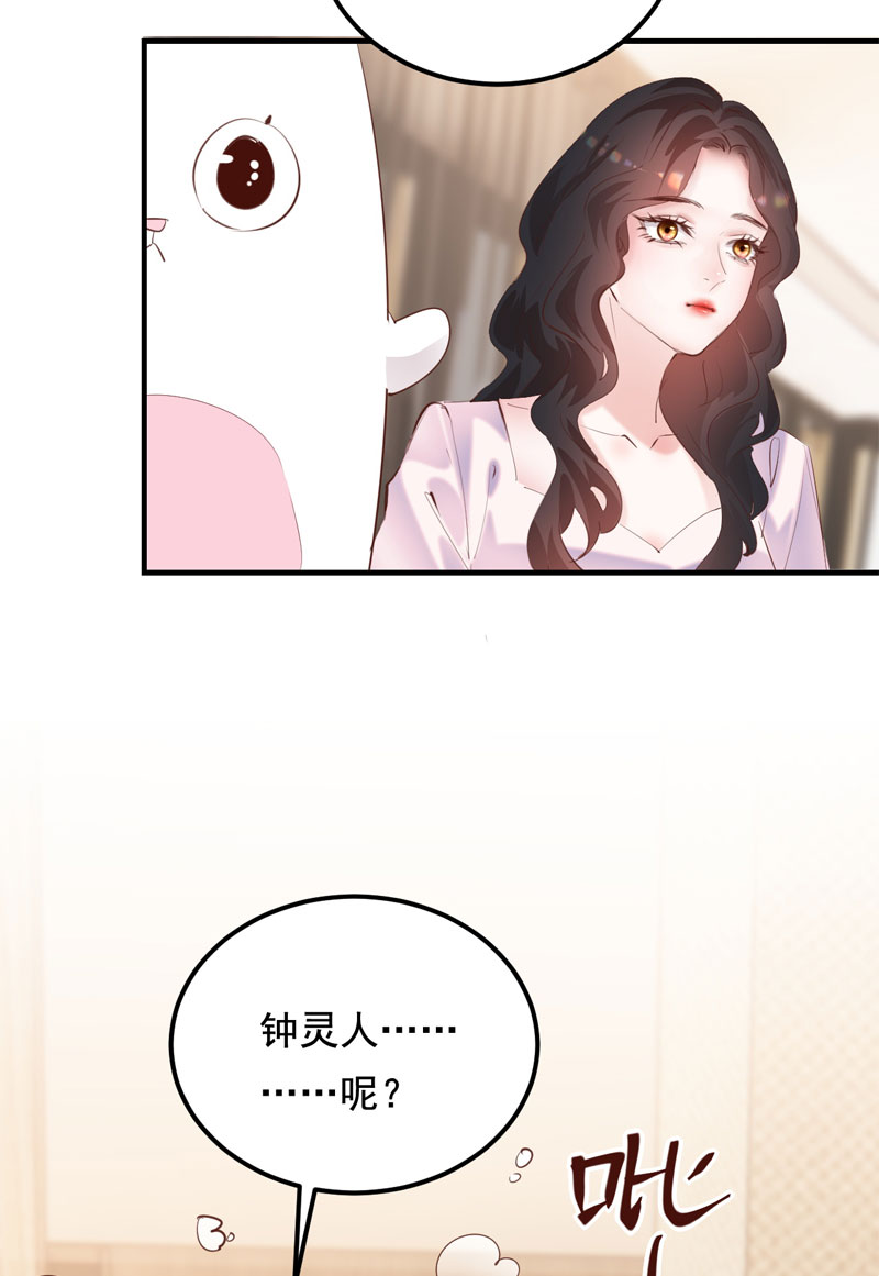 第31话55