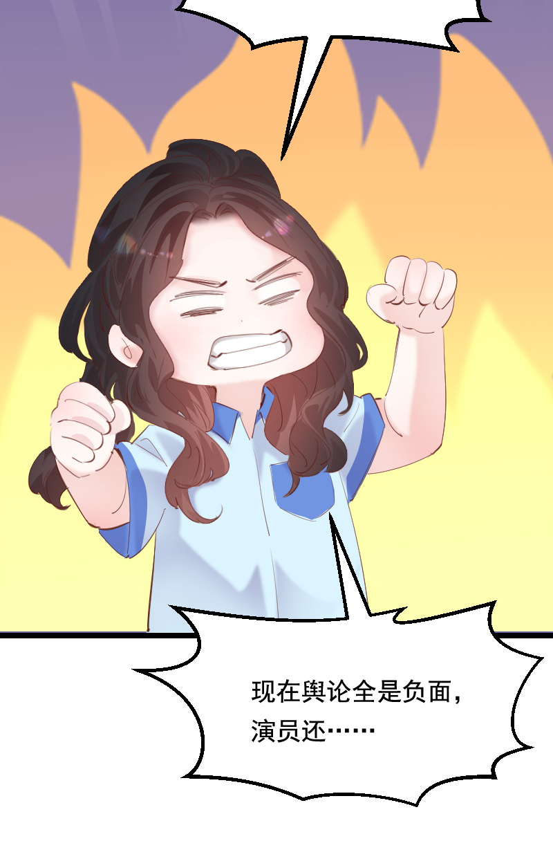 第36话41
