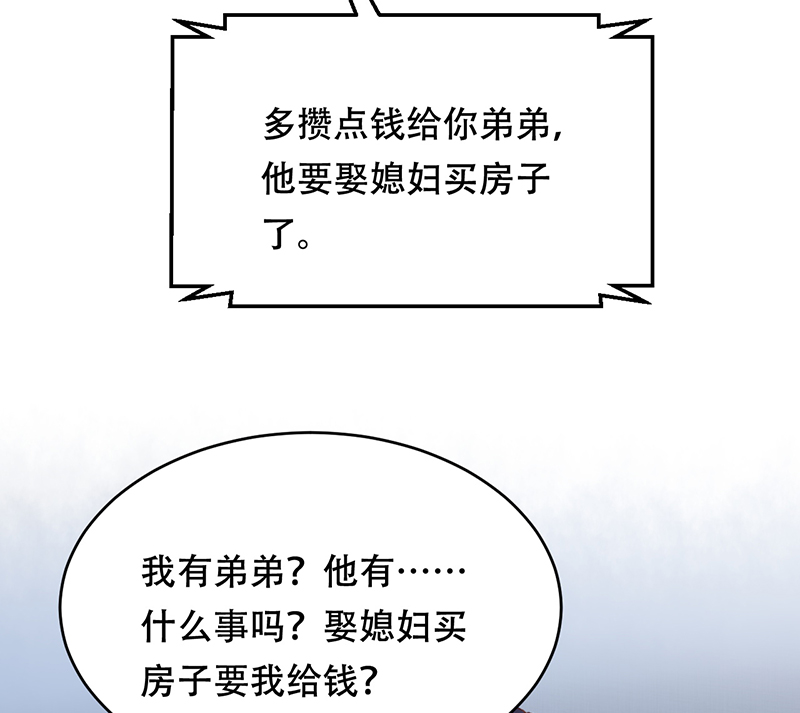 第5话39
