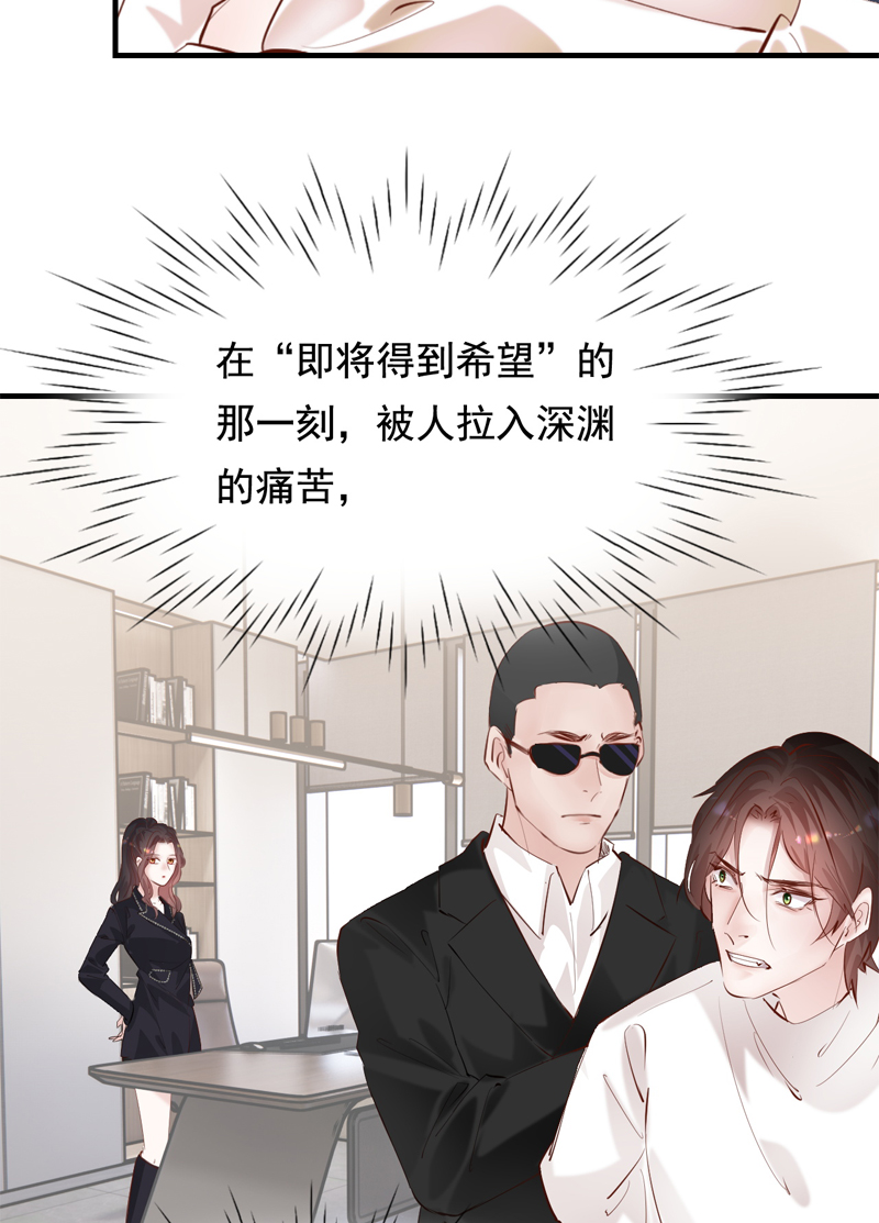 第39话28