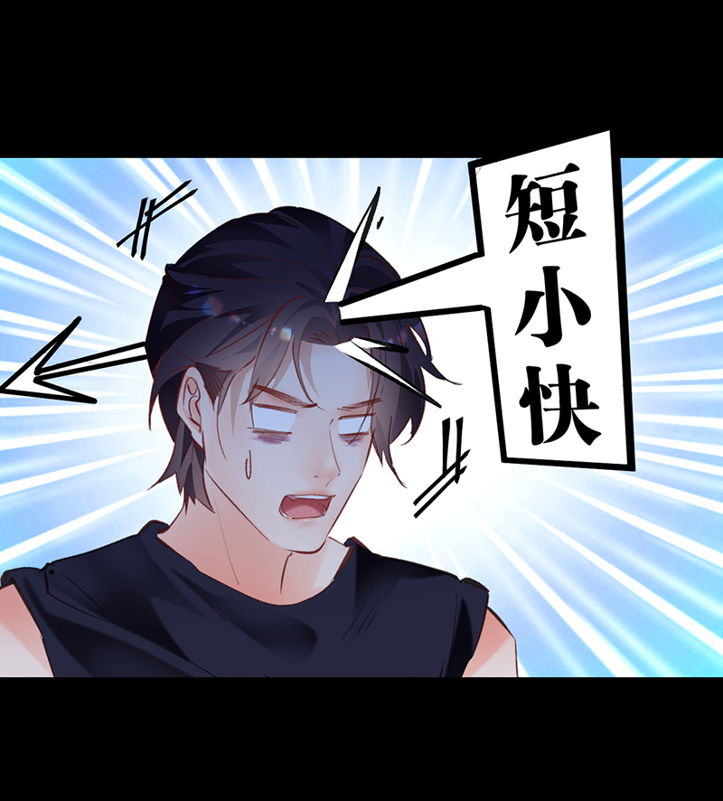 第9话56