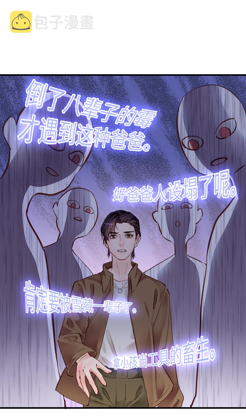 第12话48