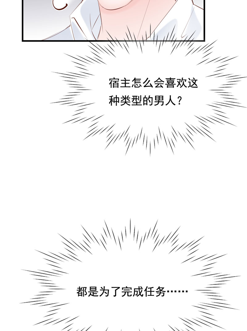 第29话14
