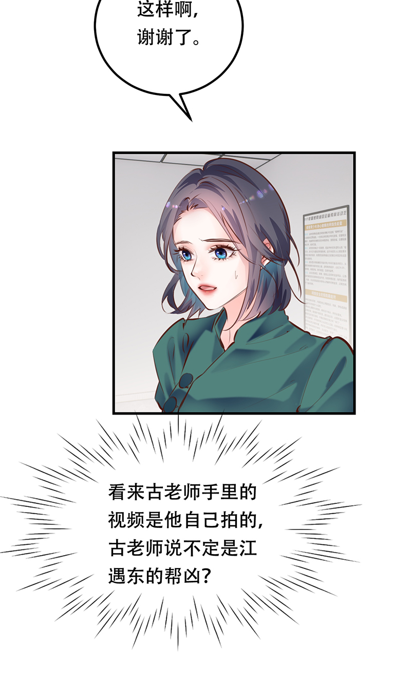 第15话15