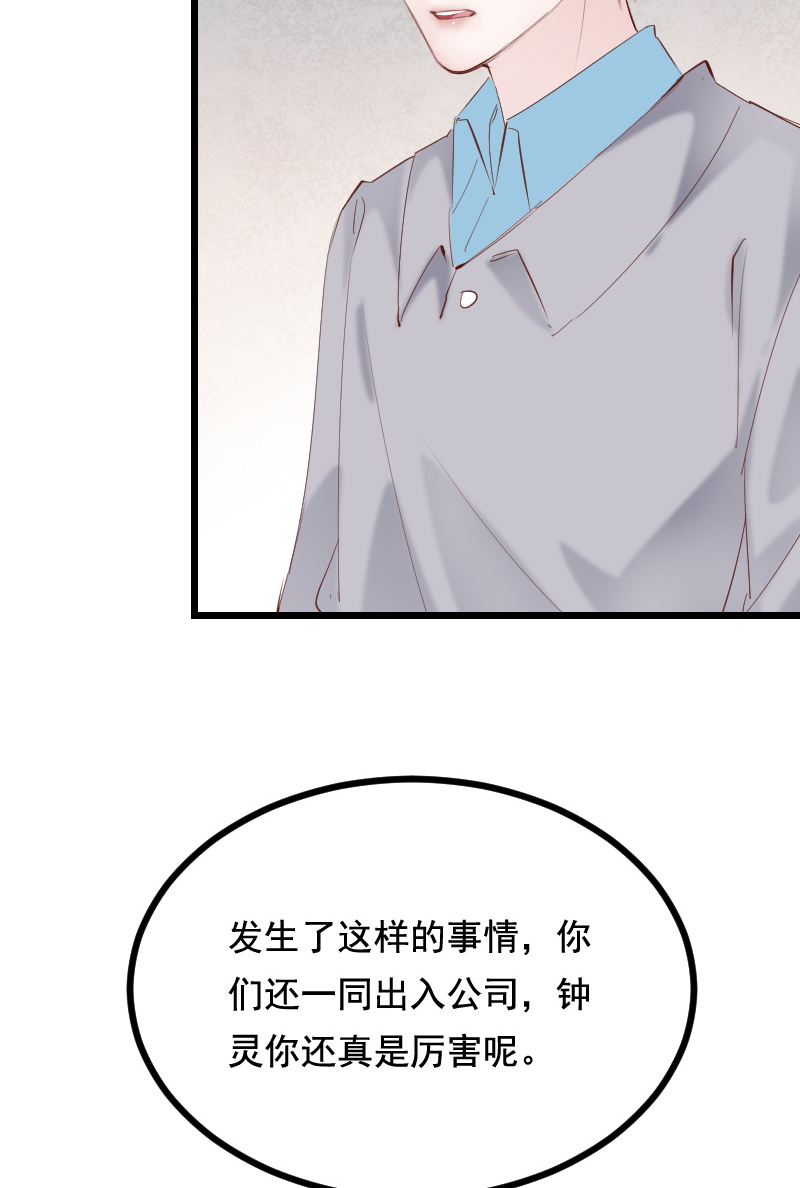 第38话21
