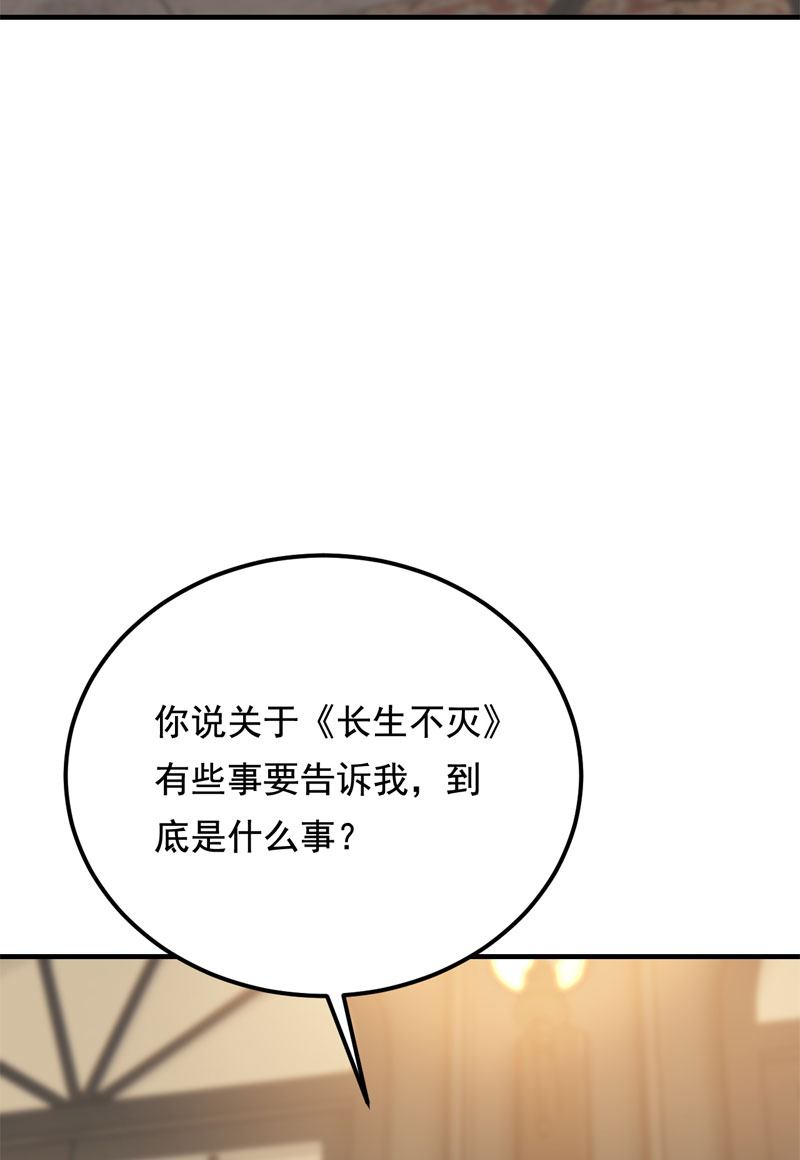 第31话14