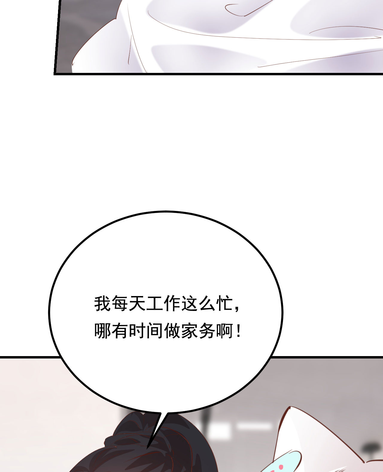 第30话33