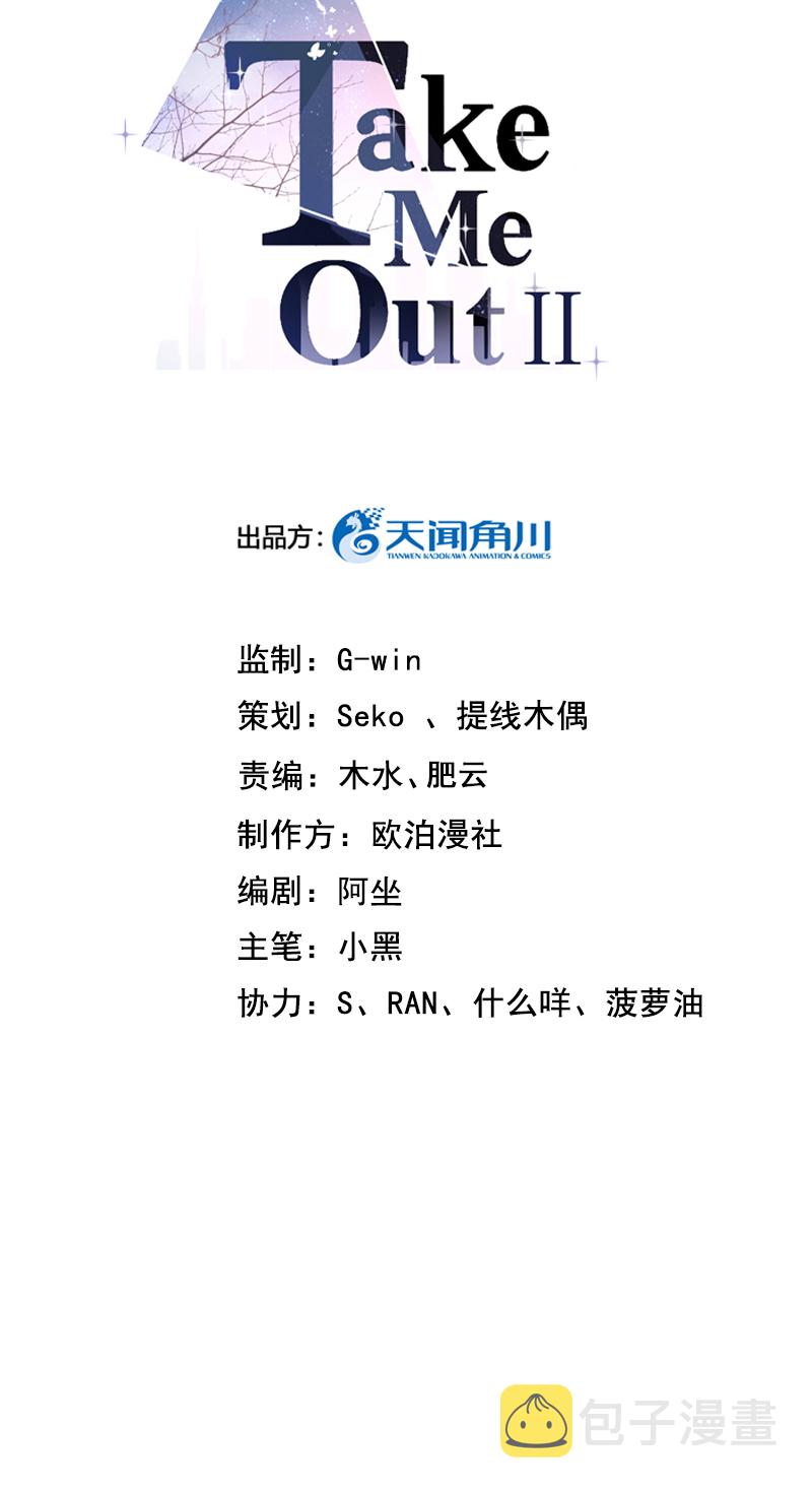 第35话2