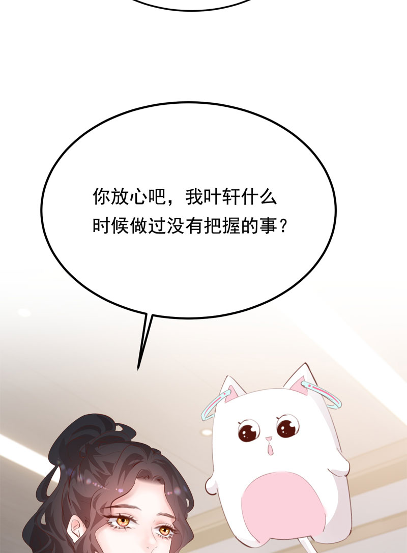 第30话27