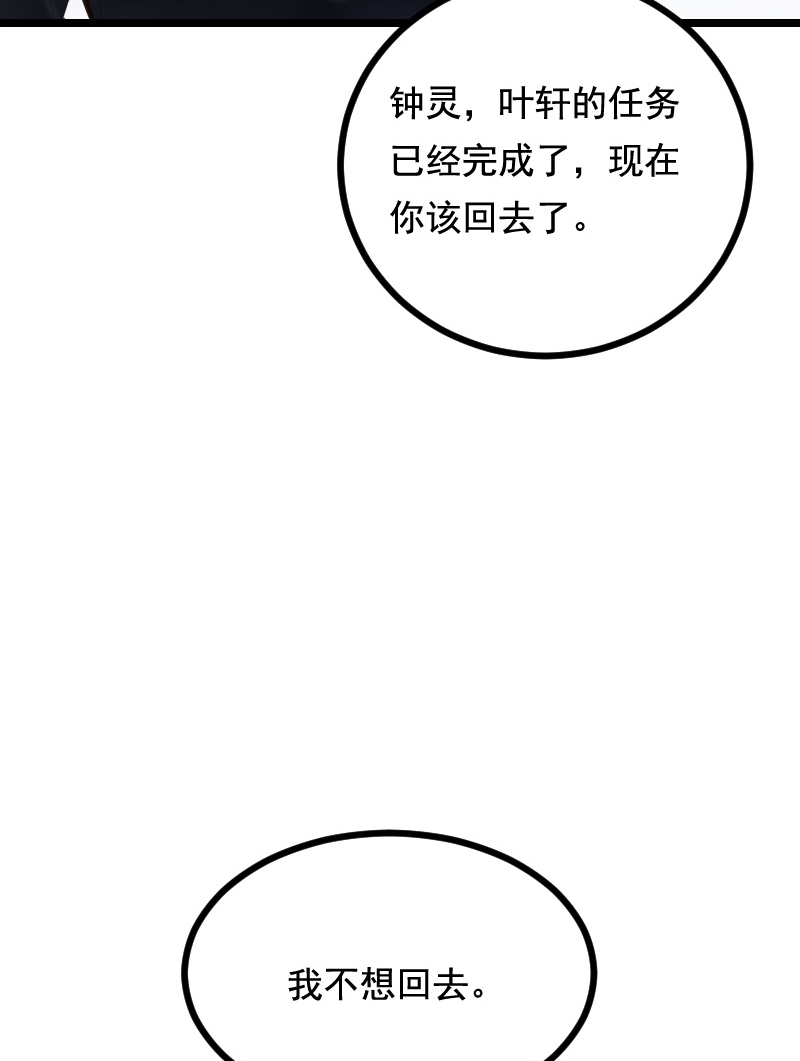 第44话10