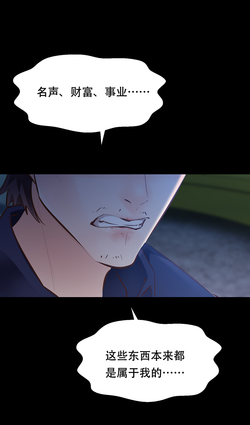 第19话10