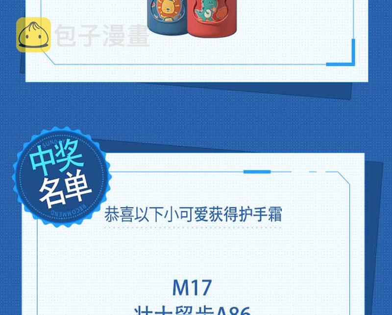 第10话72
