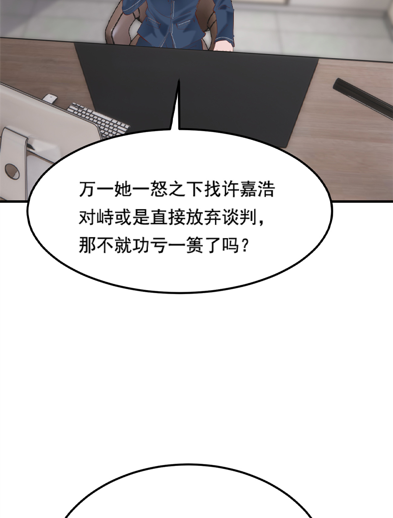 第33话44