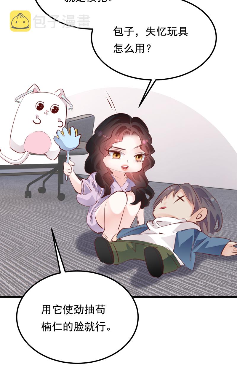 第26话72
