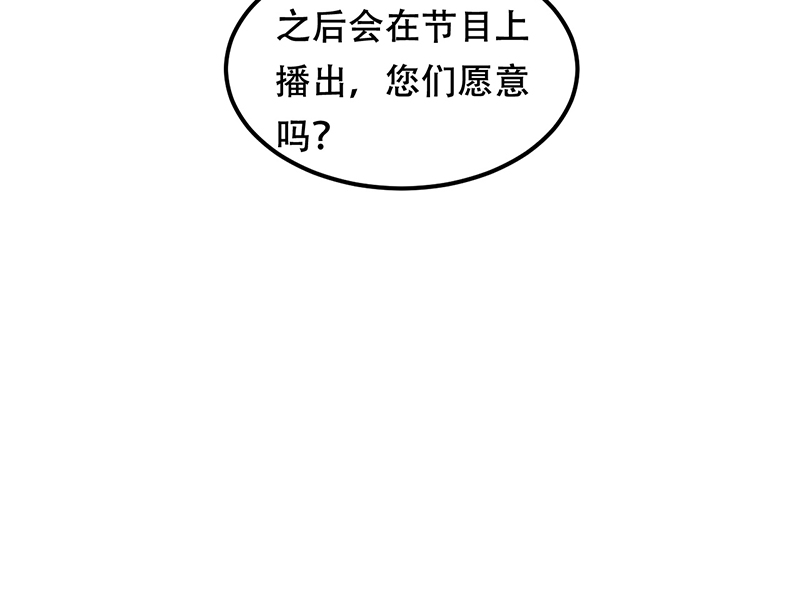 第7话32