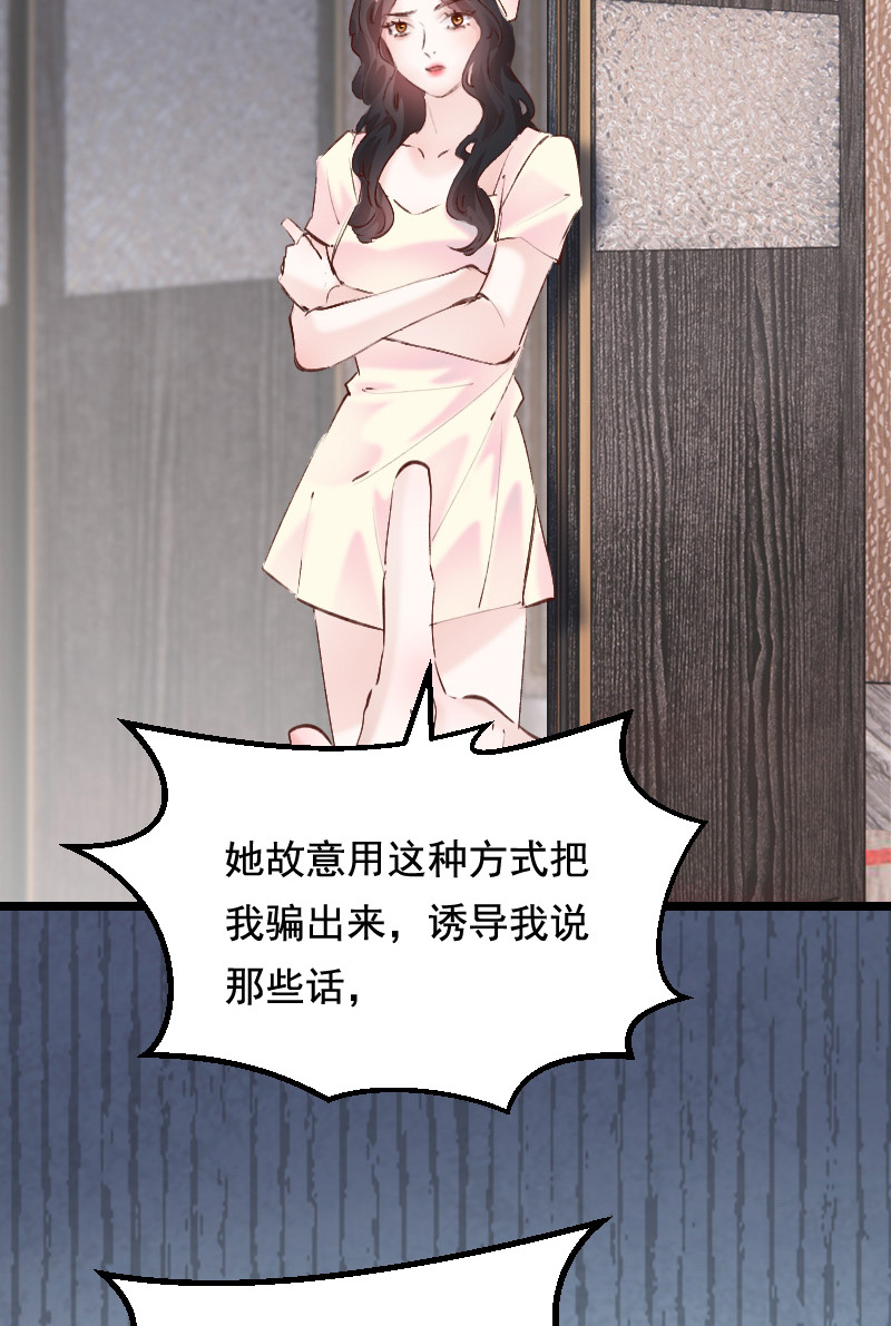 第35话15