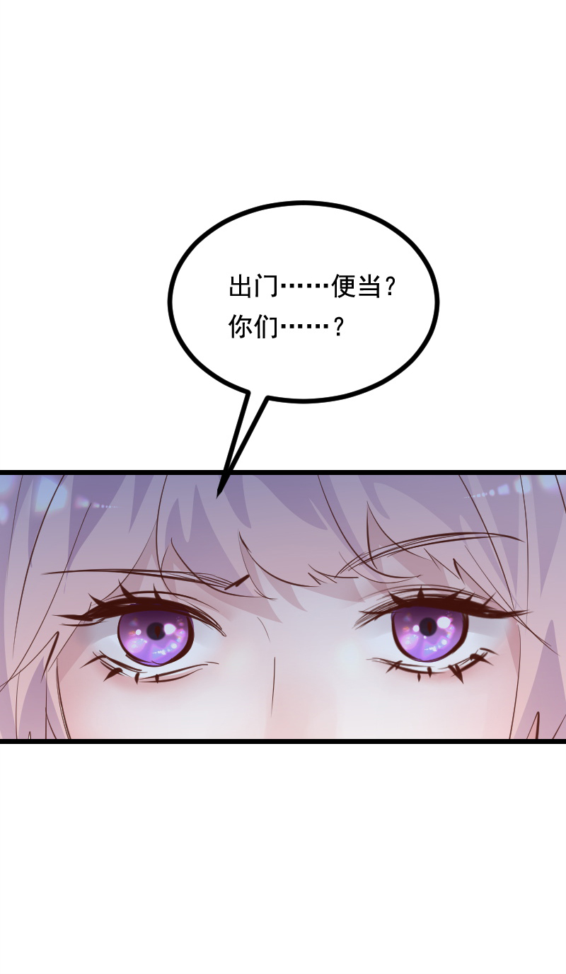 第37话17