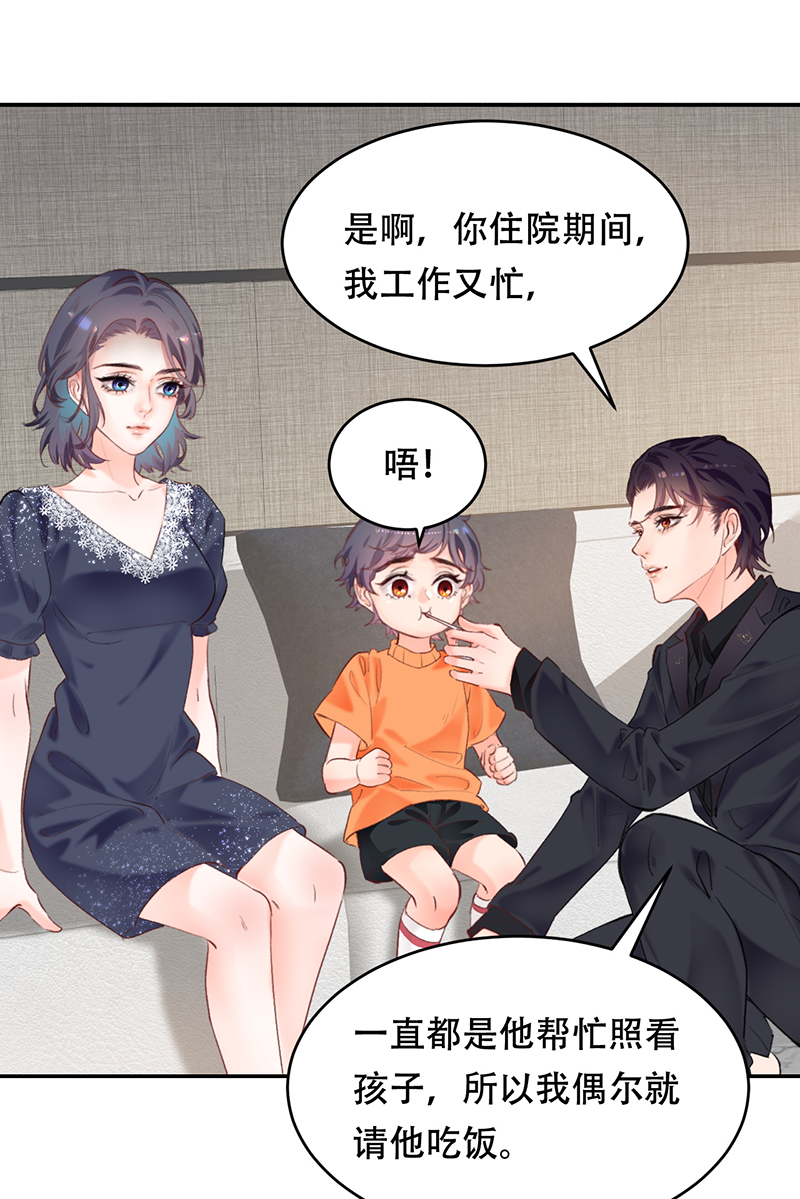 第3话26