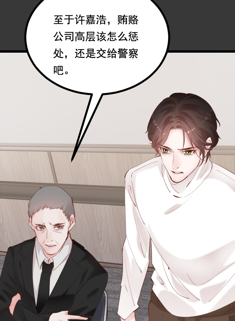 第39话38