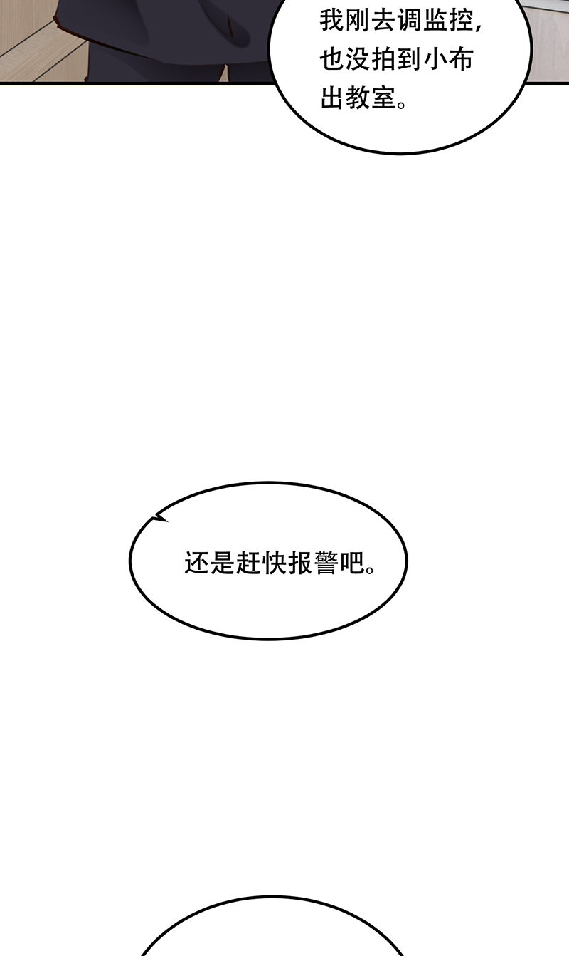 第17话8