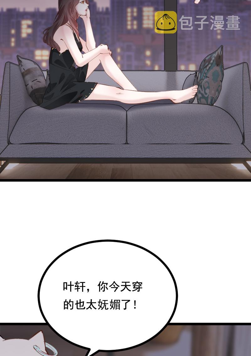 第42话4