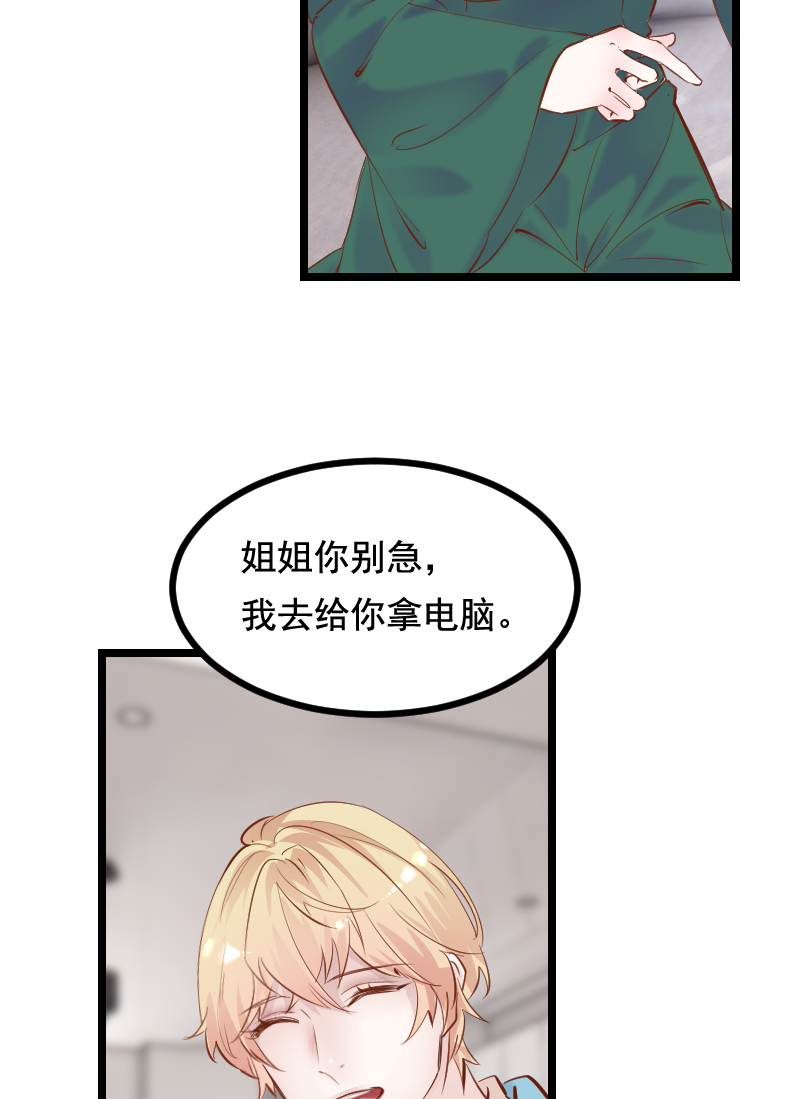 第39话57