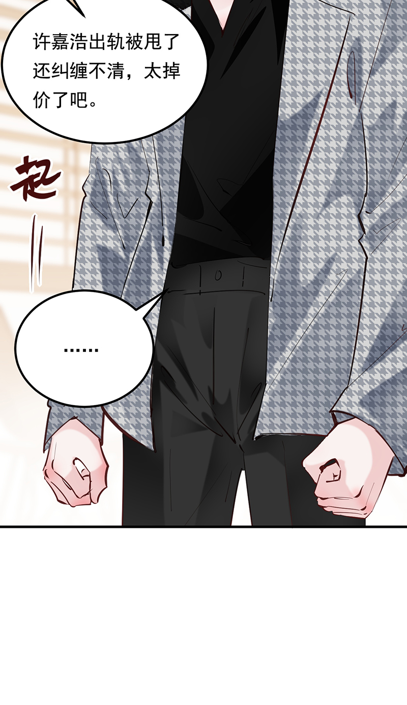 第25话42