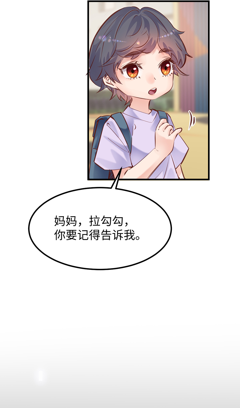 第23话40