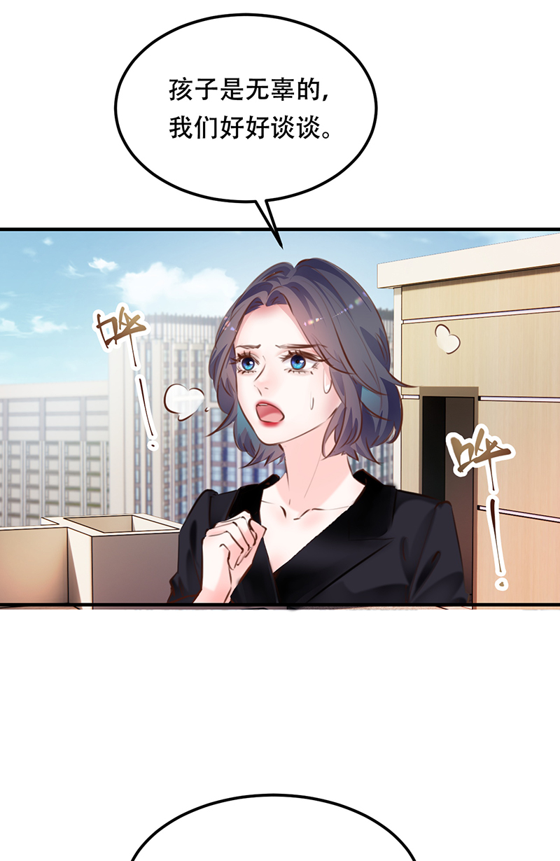 第17话62
