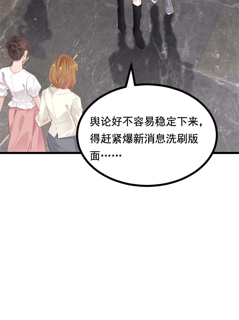 第38话4