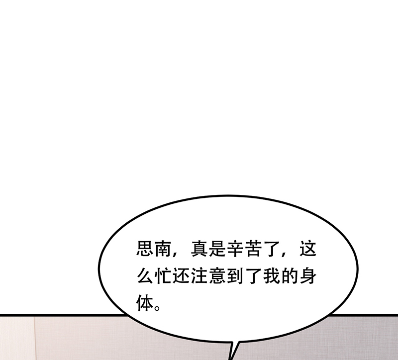 第10话39