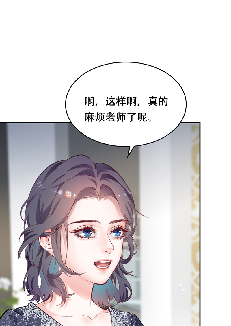 第3话7