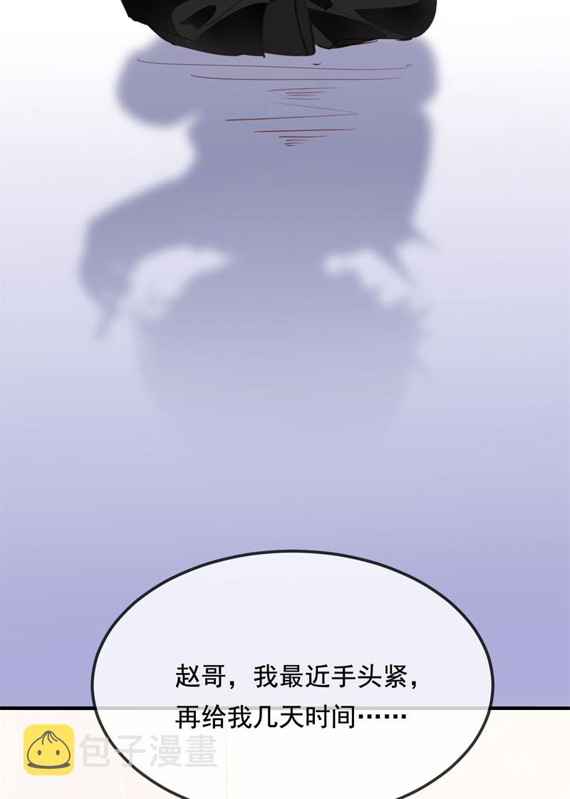 第28话53