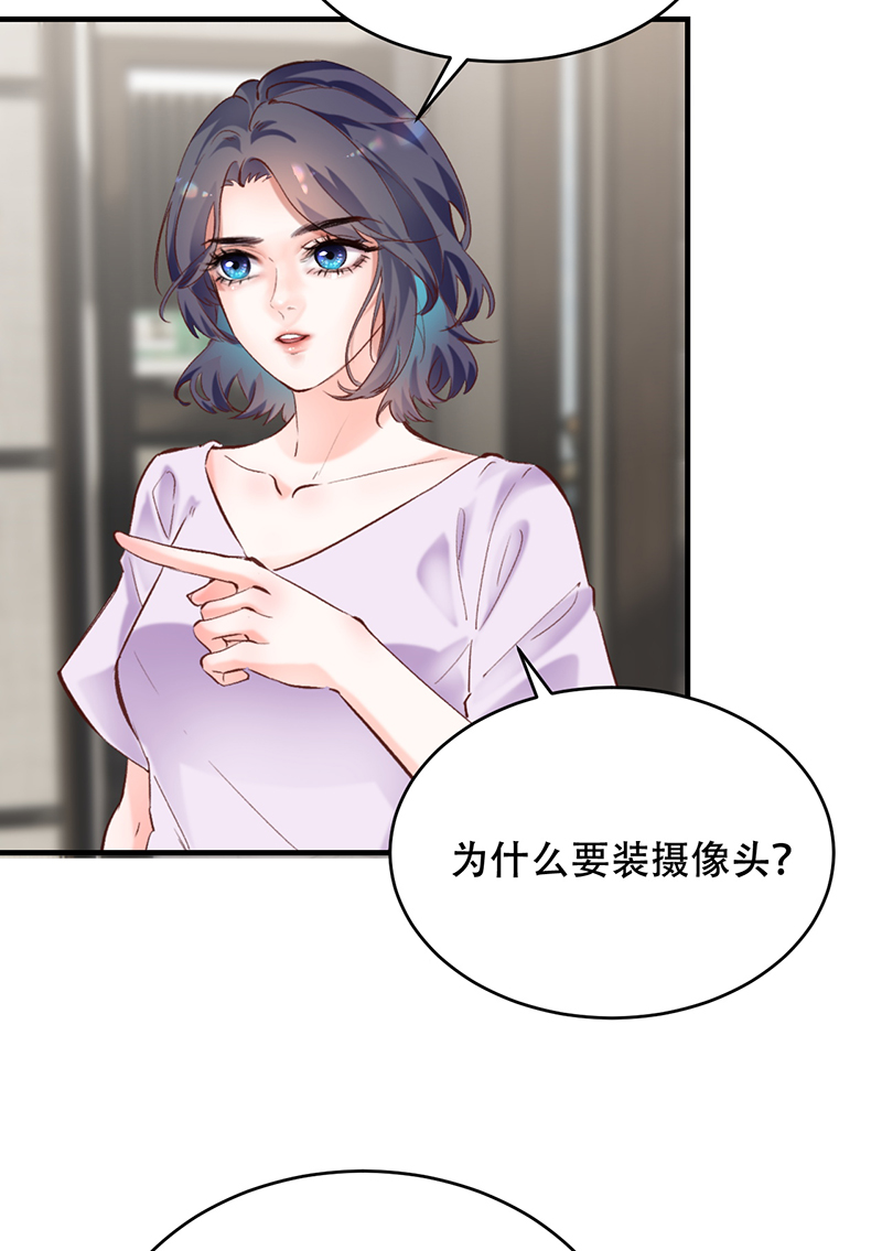 第5话8