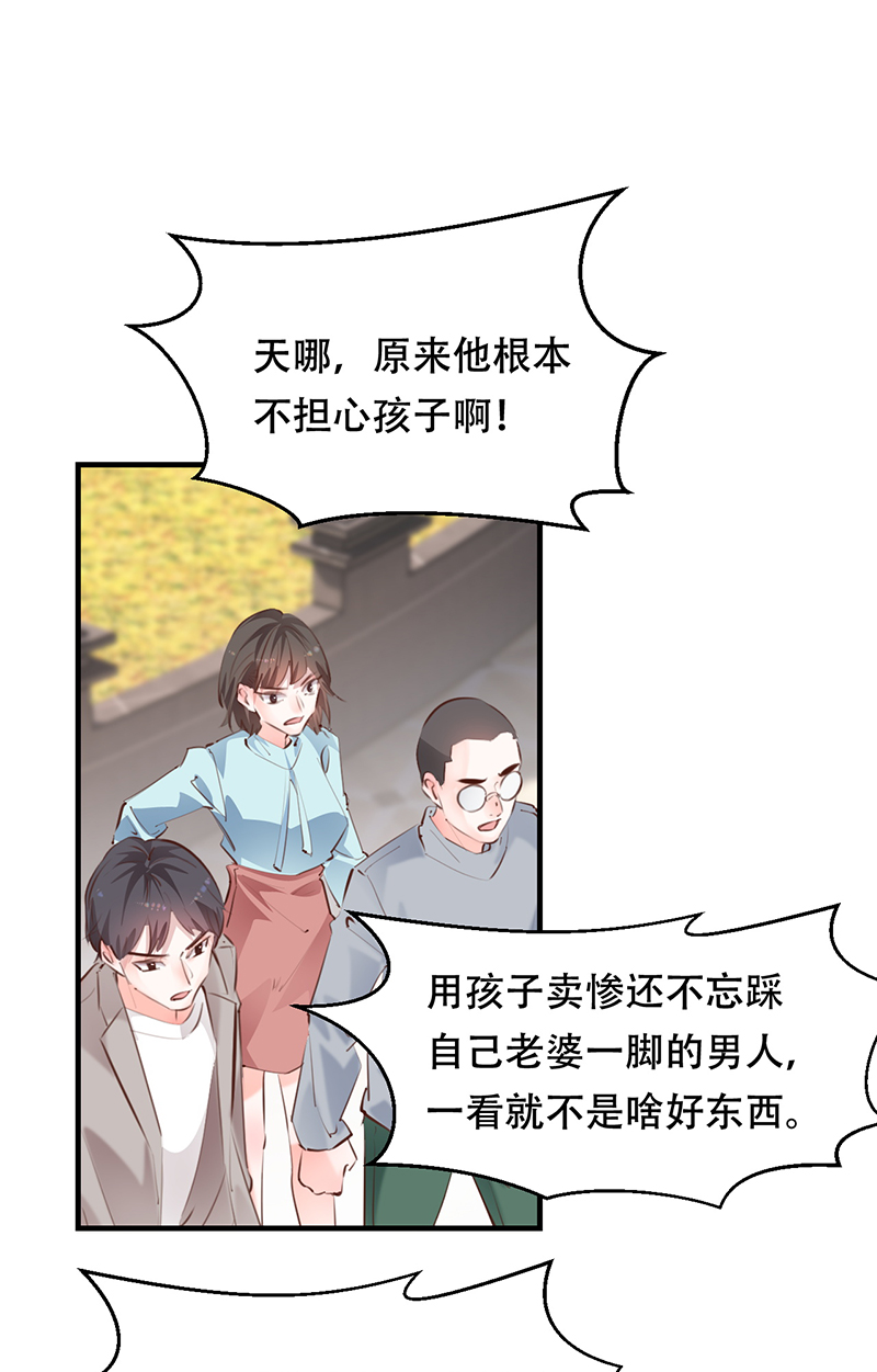 第17话38