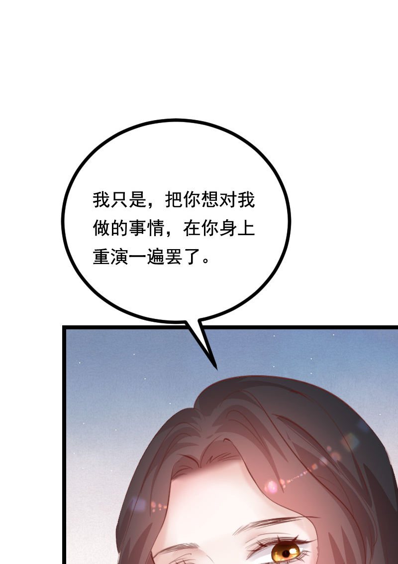 第43话6