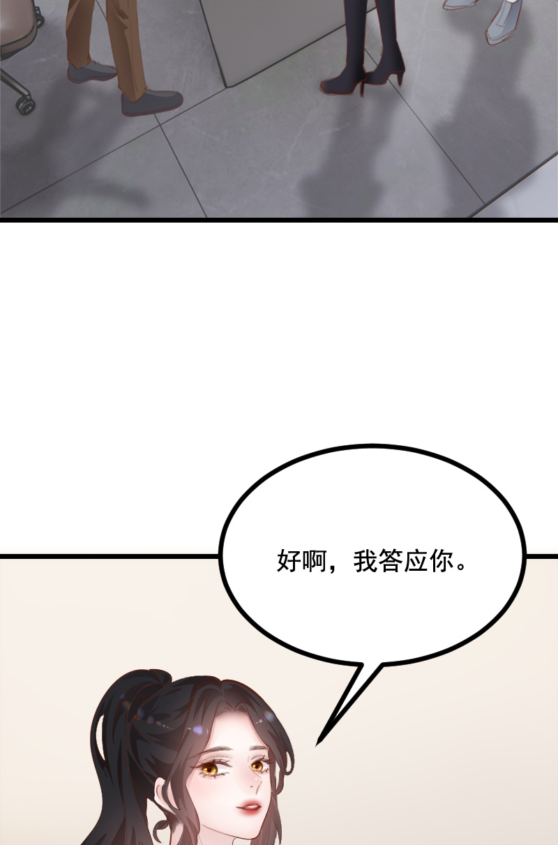 第38话47