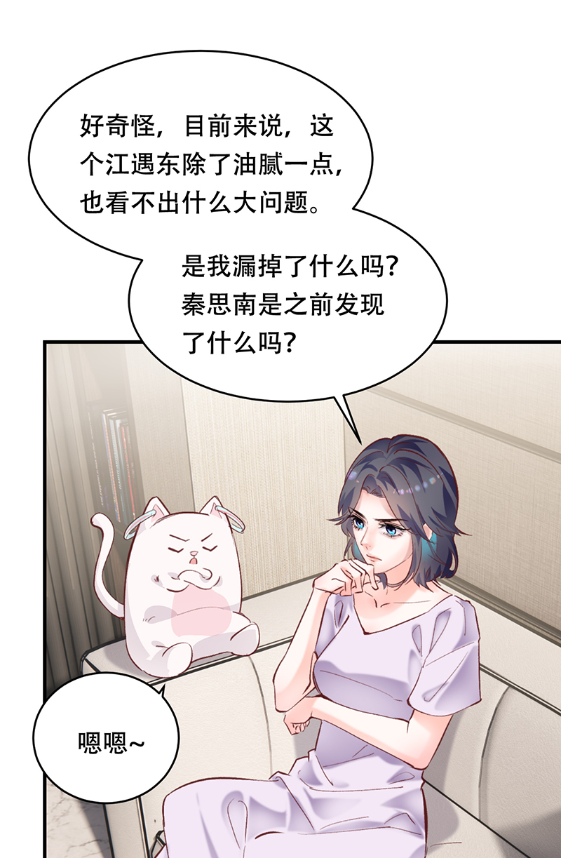 第5话25