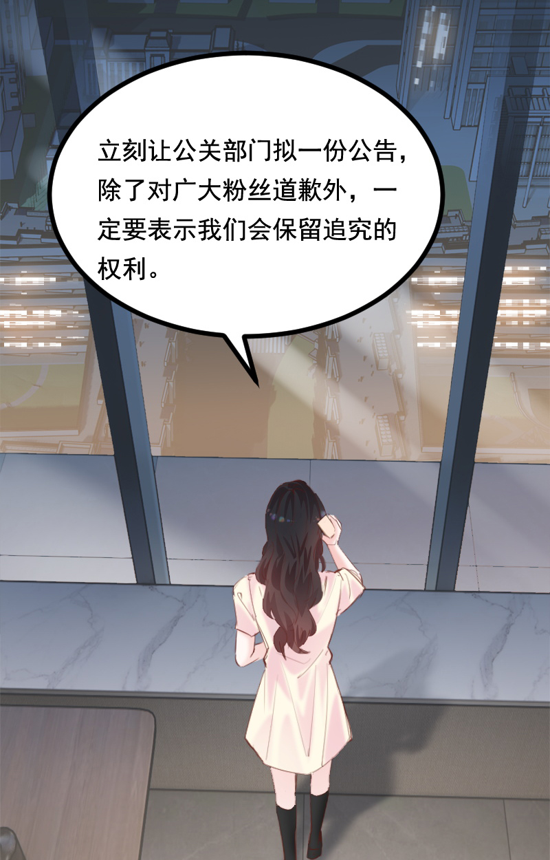 第36话4